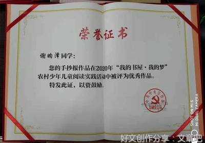 《恐龙？！》的读后感大全