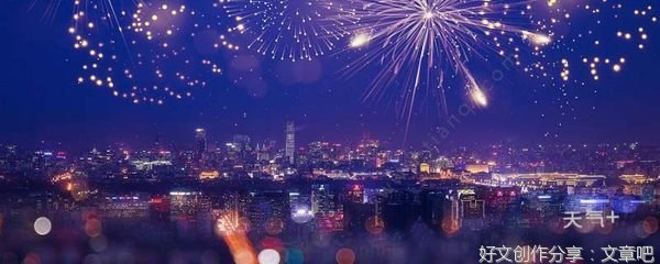 《666》的句子