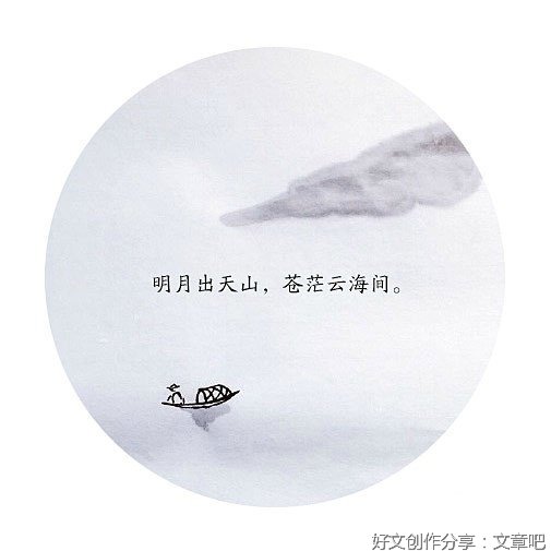 有关意境的句子