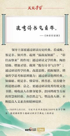 丷经典名句