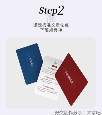 素材之名句的句子