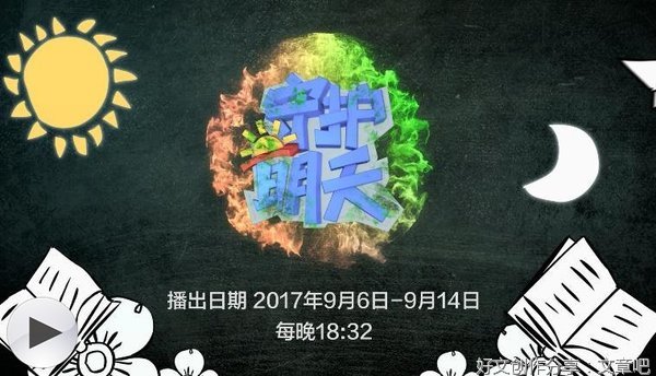 守护作文大全