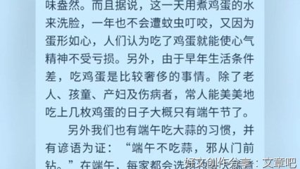 我和民俗的故事作文大全