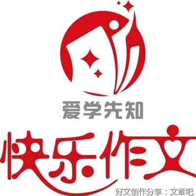 我和葫芦娃过一天作文800字