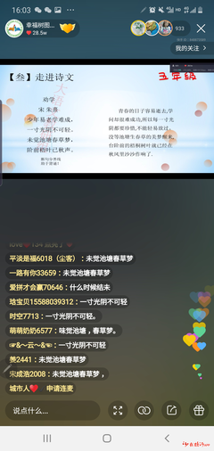 我爱书作文