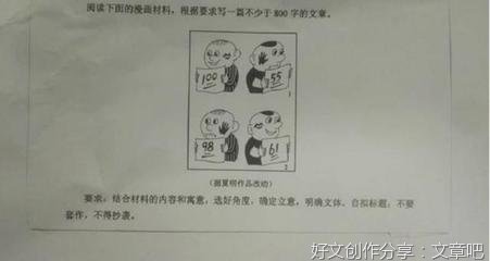 关于我的行囊的作文