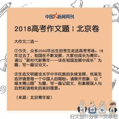 打预防针作文10篇