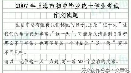 时光匆匆作文
