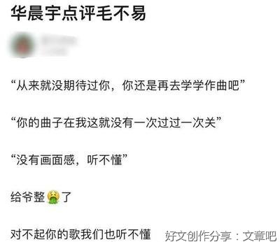 《期待明天》的作文