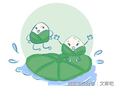 端午节短篇作文