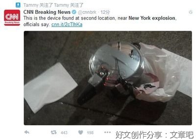 电视关于学生安全新闻作文(精选10篇)