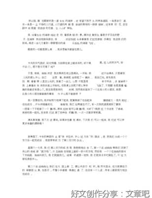 寒假里的生活作文300字左右5篇500字