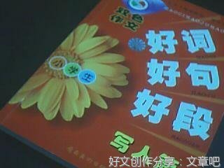 孔子好词好句