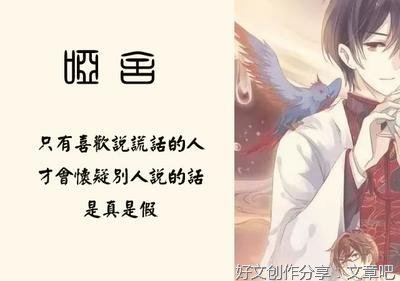 哑舍的优美句子