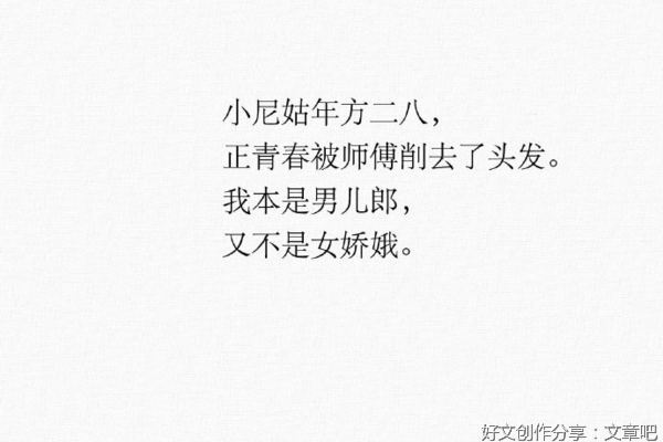 霸王别姬的优美句子