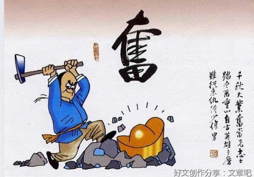 生活句子大全