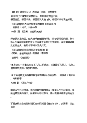 爱如茉莉作文600字