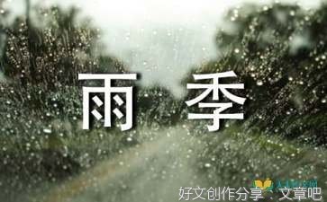 现在的我作文600字
