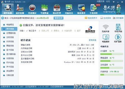 电脑学校作文10篇