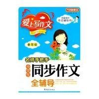 神奇的汽车通用作文