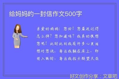 给同桌的一封信作文大全