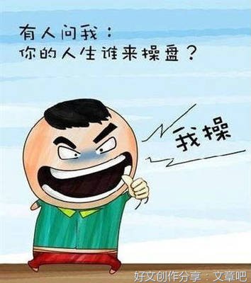 有关老师有你真好的作文