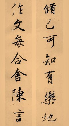 苦中有乐经典作文
