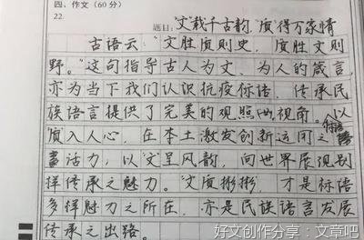 蚯蚓作文(通用10篇)