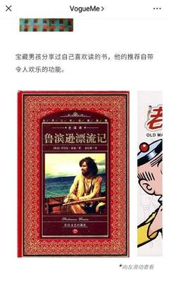 读《我的野生动物朋友》有感