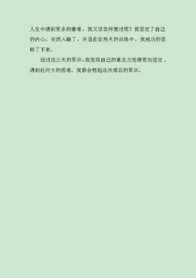 课堂小插曲经典作文