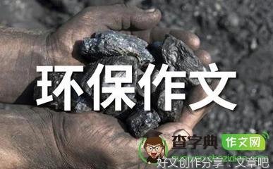 关于困扰和希望同在的作文300字