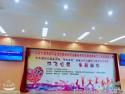 关于有趣的秋天作文250字