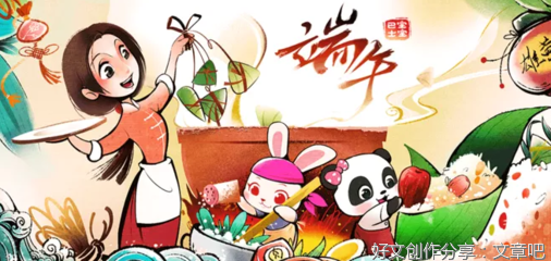 小学生有关端午节的作文