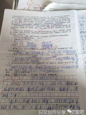 关于恶梦的作文1000字