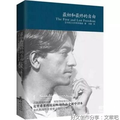 《致命的动物》的读后感大全