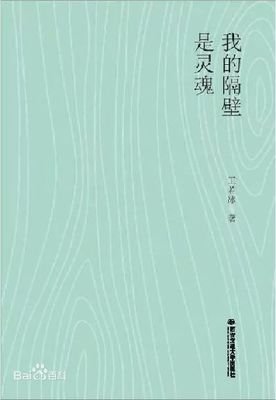 清闲浮生慢读诗经典读后感有感