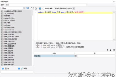 关于DS3的句子