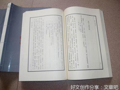诗文录