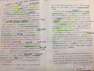 爱好词好句