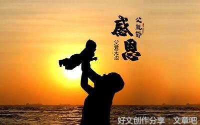 关于骄阳似我的记的优美句子