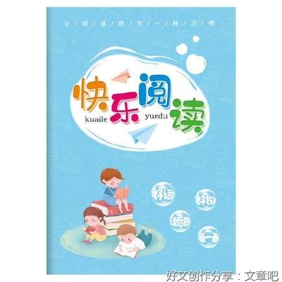 《快乐的死》读后感摘抄
