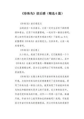 《从1到X》读后感精选