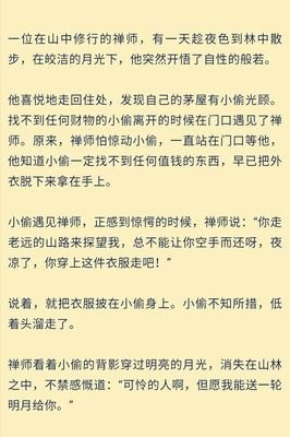 送你一轮明月作文10篇