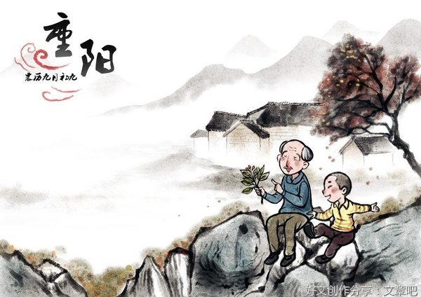 有关重阳节登高的作文