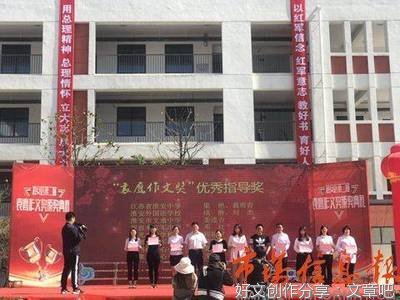 难忘的青春仪式作文