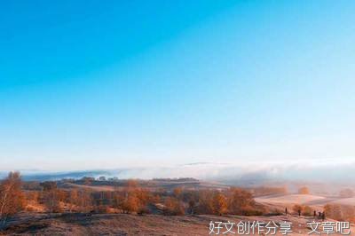 《天蓝色的彼岸》读后感