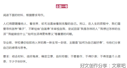关于保尔柯察金的成长史的作文