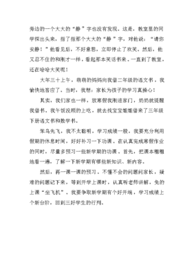 关于借书的作文
