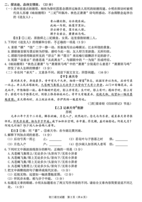 关于骄傲的感想作文800字