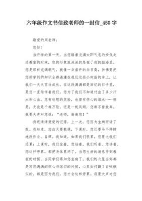 写给自己的信作文(精选10篇)